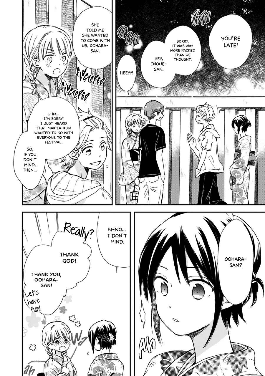 Page 3 Chapter 17 Akairo Crossroads