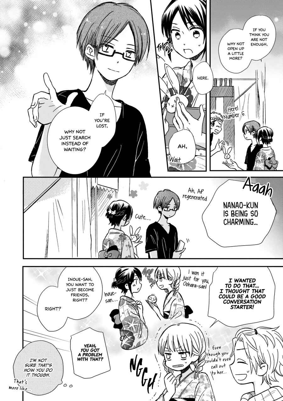 Page 7 Chapter 17 Akairo Crossroads