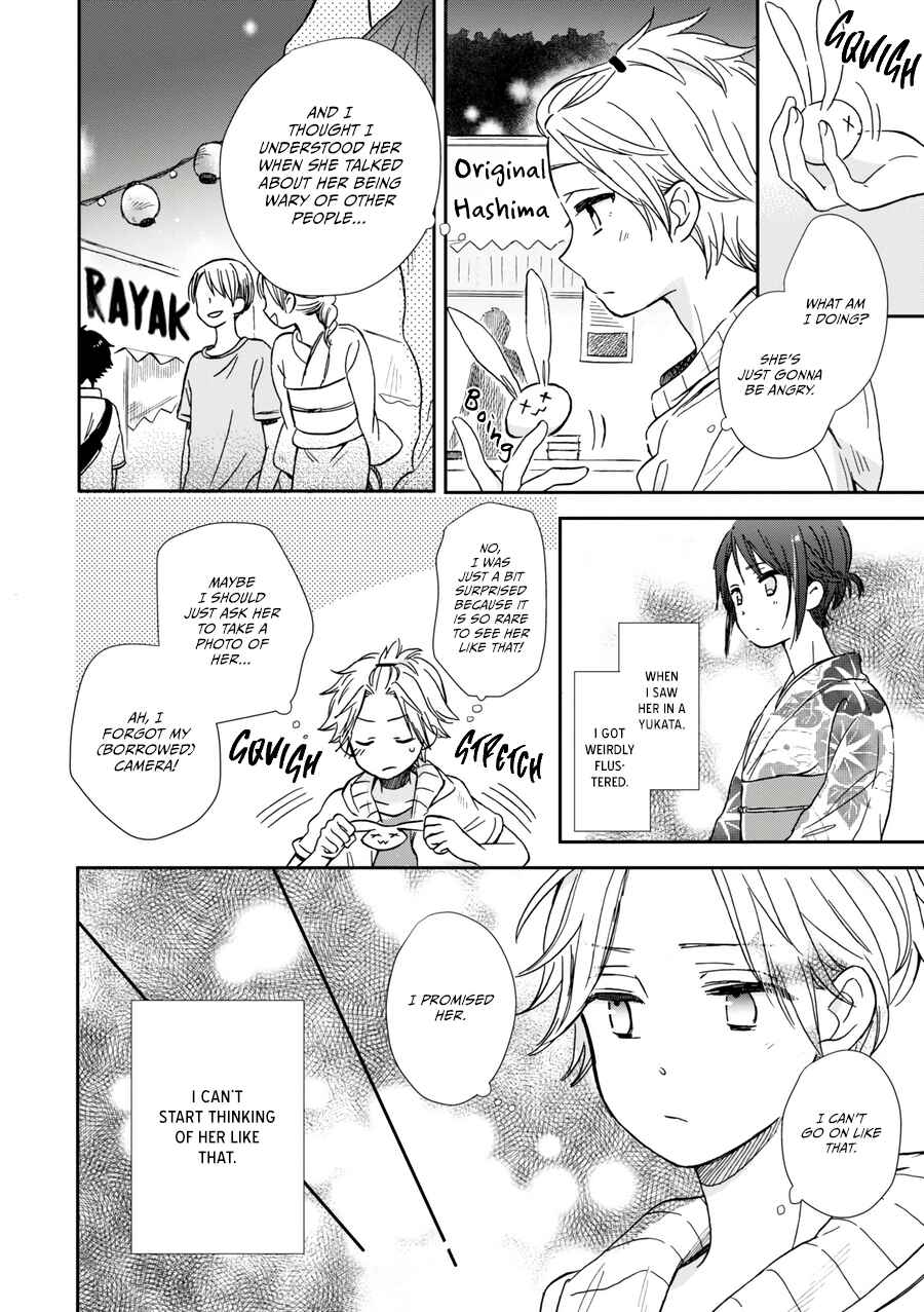Page 9 Chapter 17 Akairo Crossroads