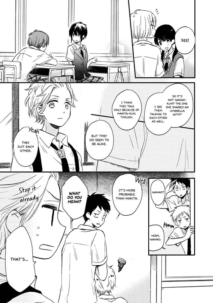 Page 12 Chapter 11 Akairo Crossroads