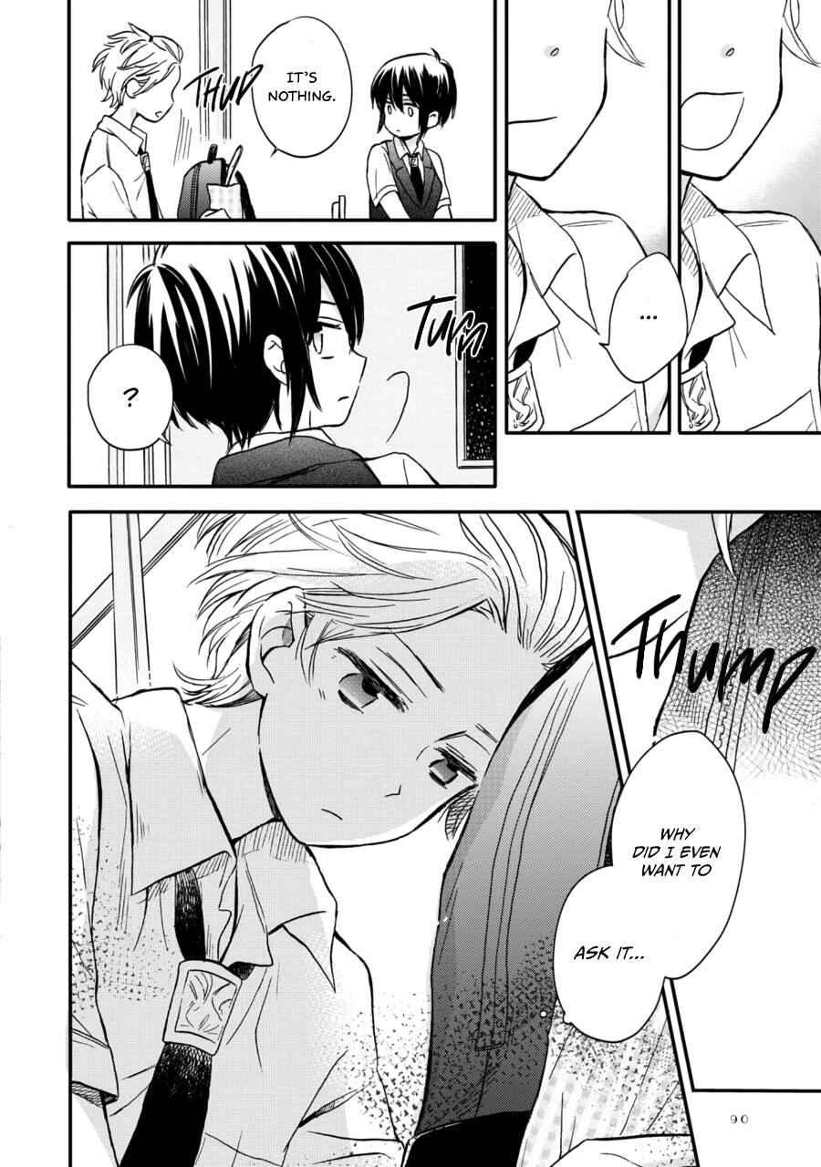 Page 17 Chapter 11 Akairo Crossroads