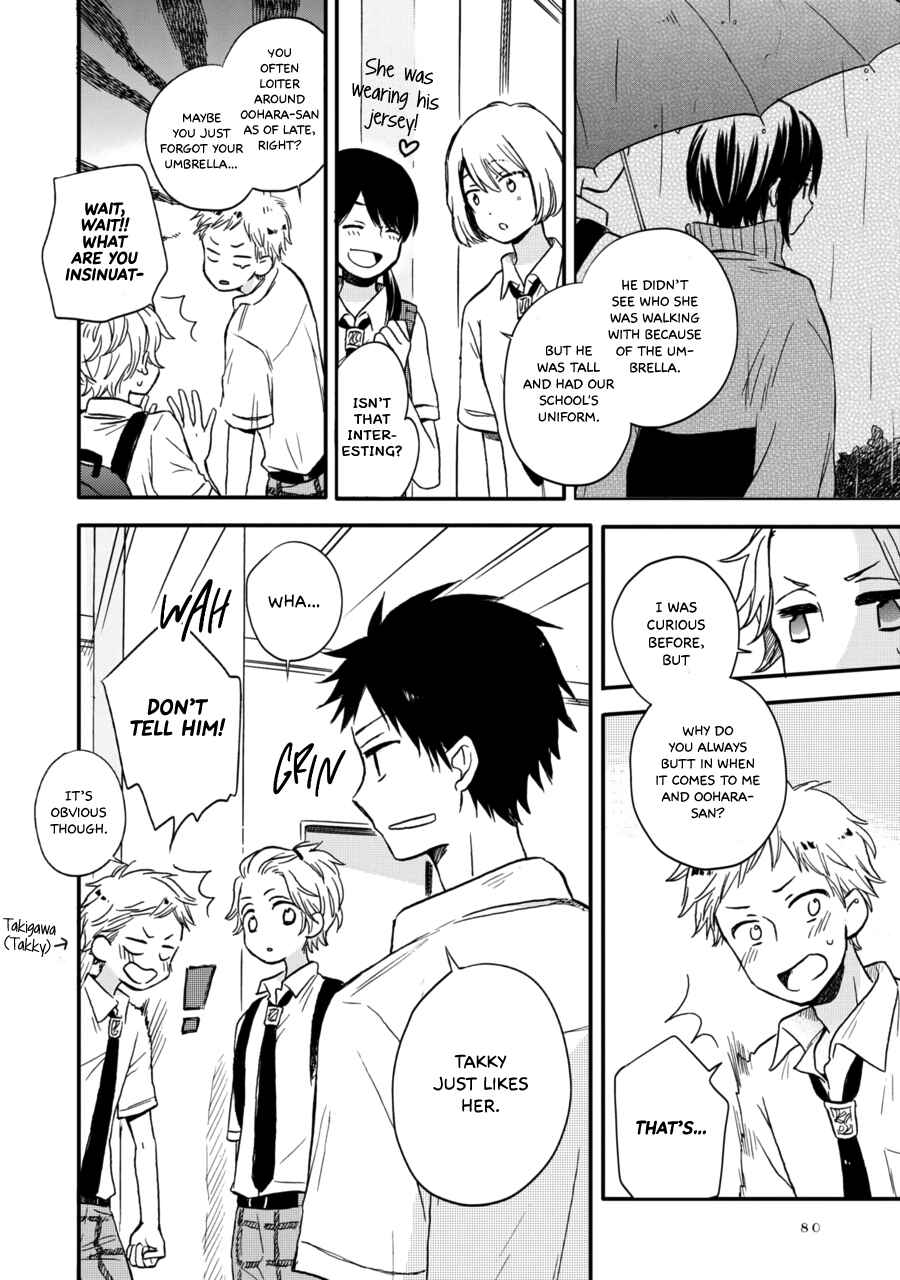 Page 7 Chapter 11 Akairo Crossroads