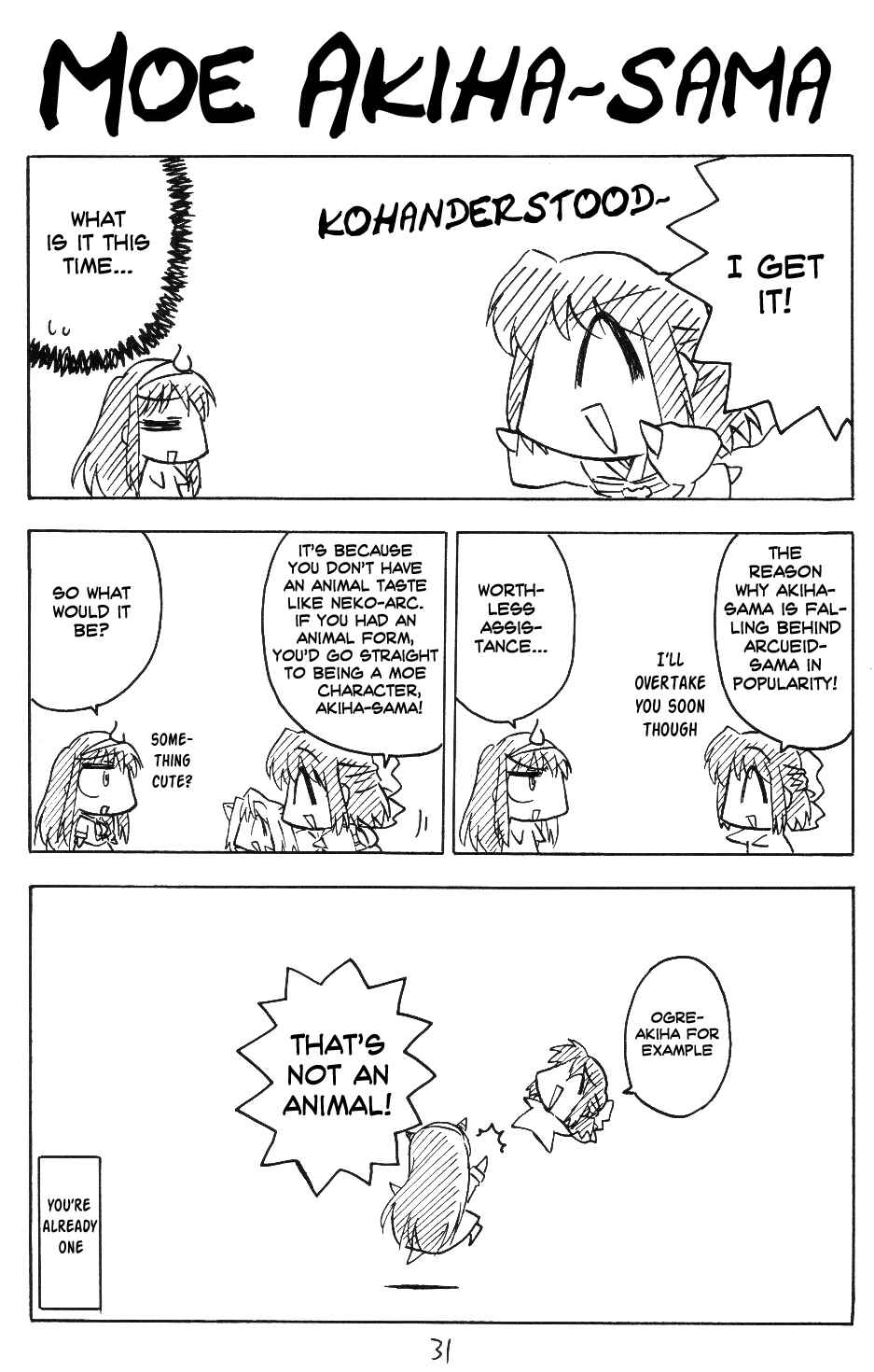 Page 1 Chapter 10 Tsukihime - Kohakuriko (Doujinshi)