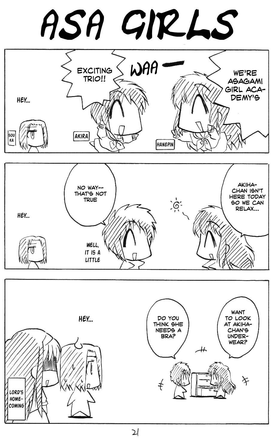 Page 1 Chapter 5 Tsukihime - Kohakuriko (Doujinshi)