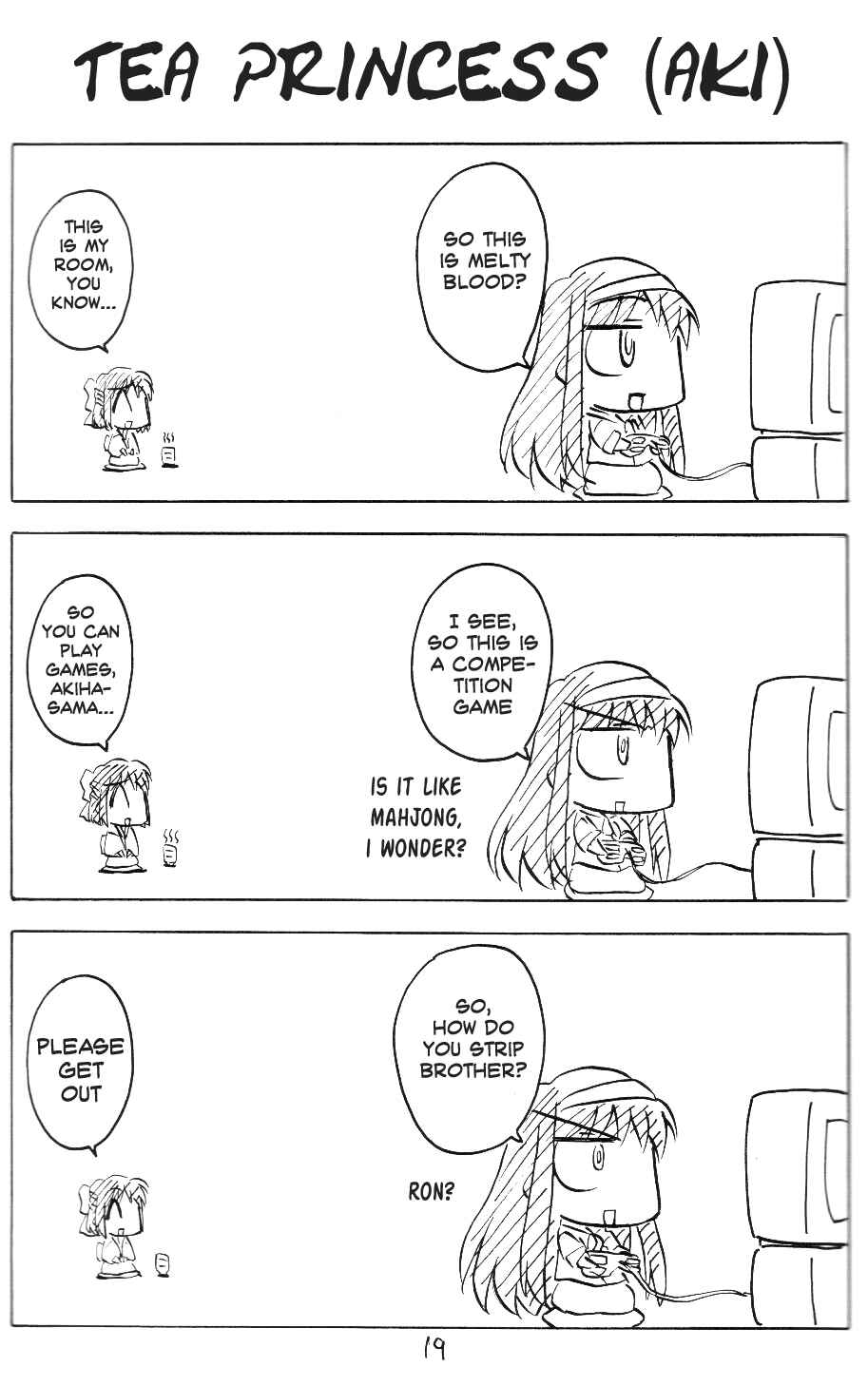 Page 1 Chapter 5 Tsukihime - Kohakuriko (Doujinshi)