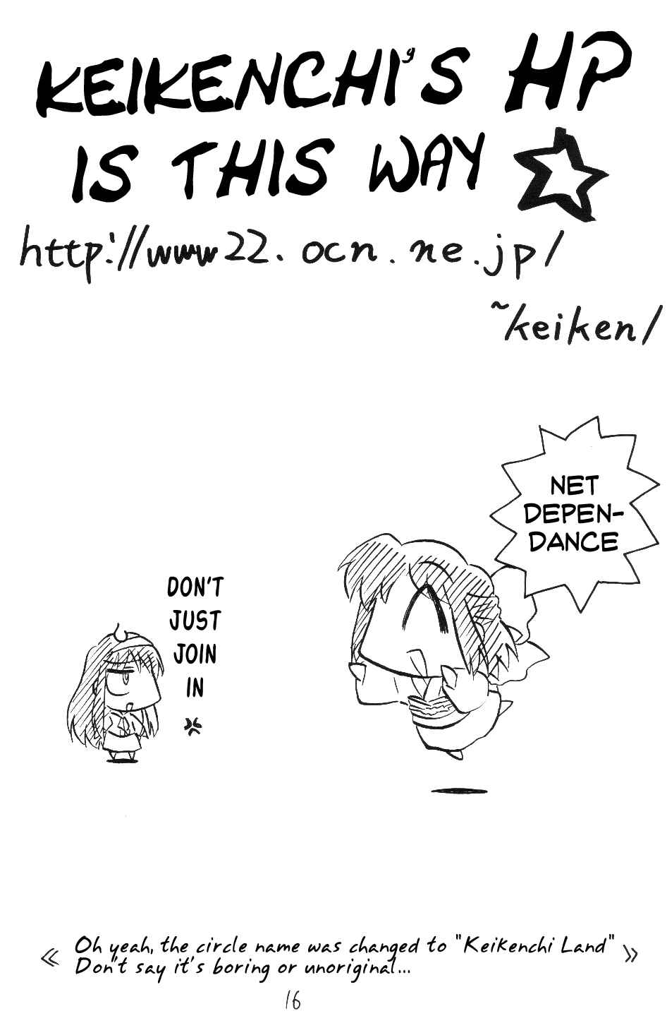Page 2 Chapter 3 Tsukihime - Kohakuriko (Doujinshi)
