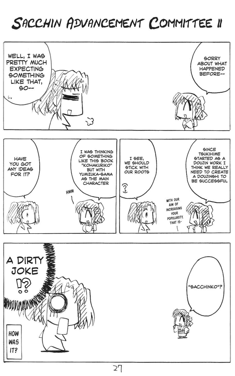 Page 1 Chapter 9 Tsukihime - Kohakuriko (Doujinshi)