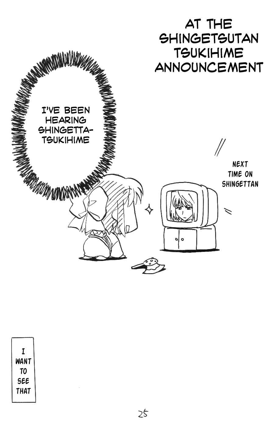 Page 3 Chapter 6 Tsukihime - Kohakuriko (Doujinshi)