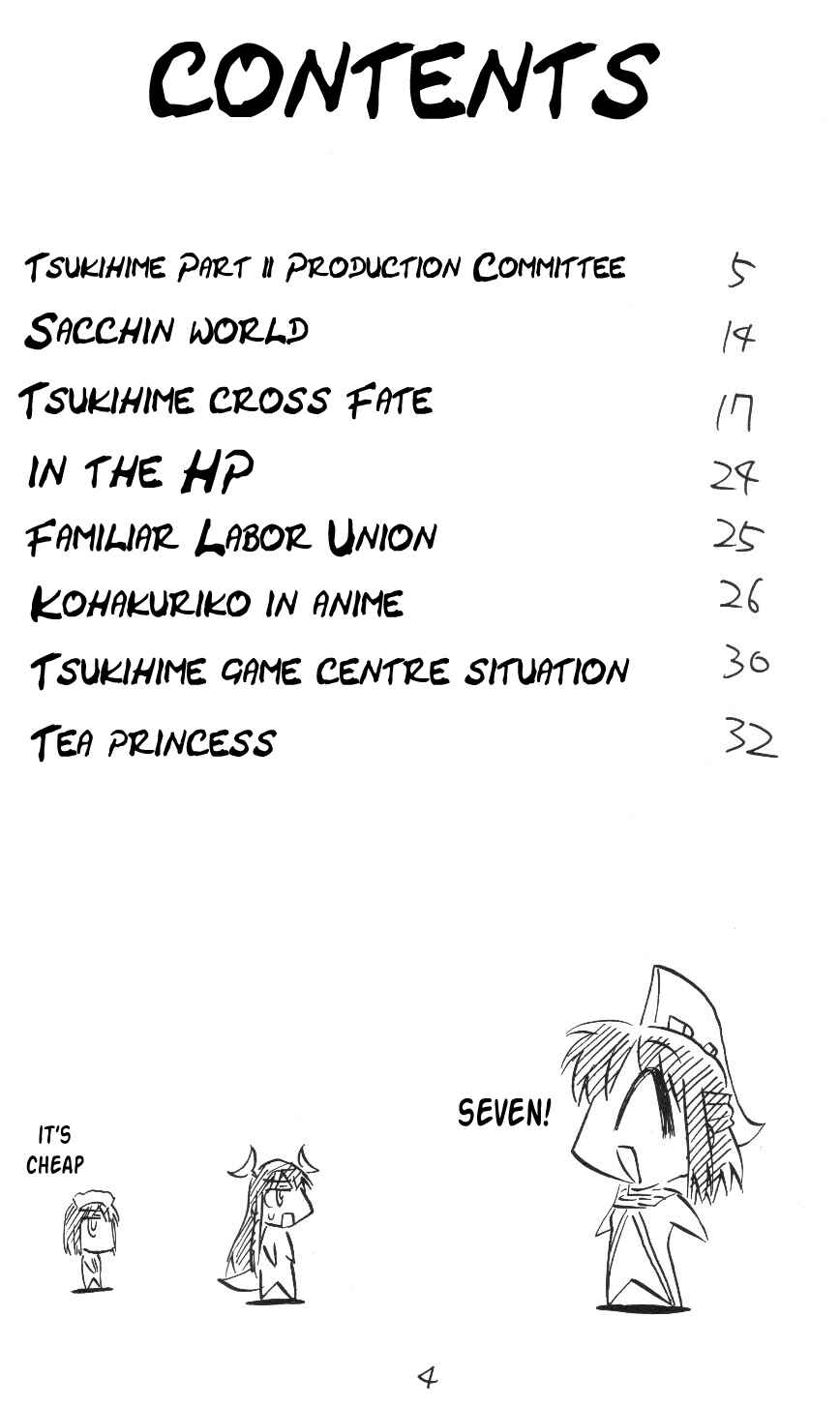 Page 3 Chapter 1 Tsukihime - Kohakuriko (Doujinshi)