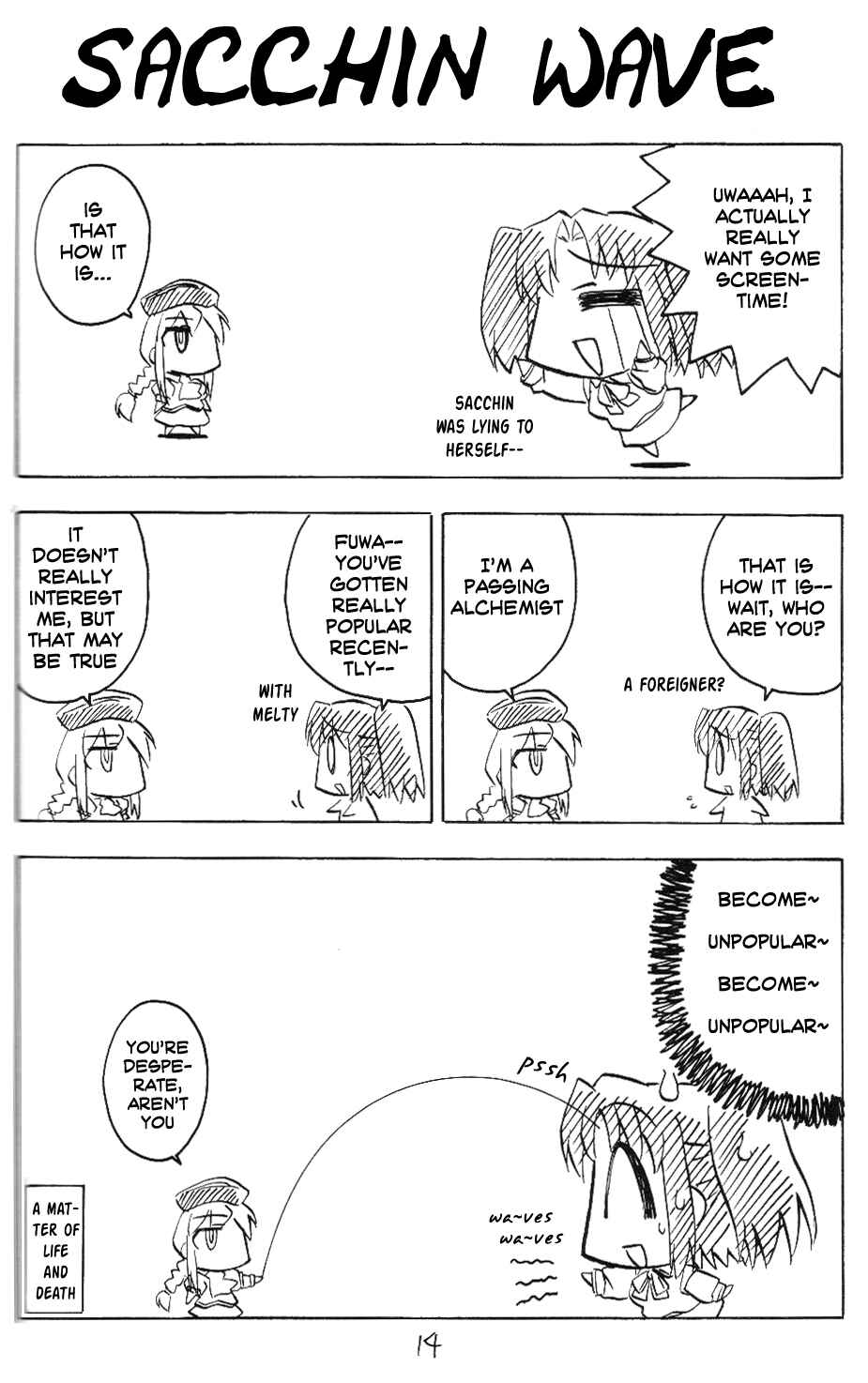 Page 1 Chapter 2 Tsukihime - Kohakuriko (Doujinshi)