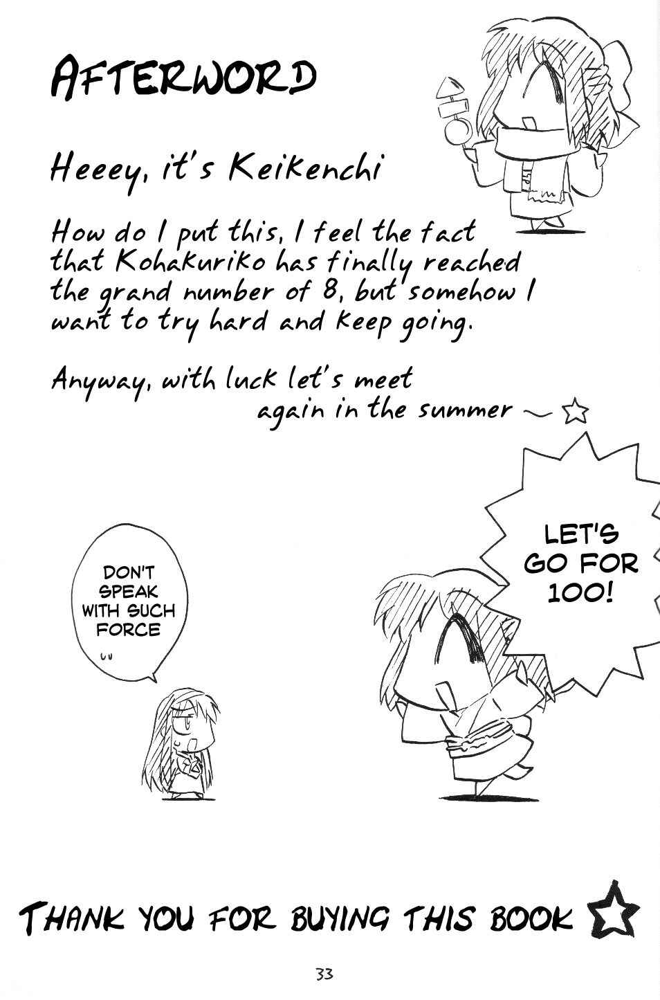 Page 2 Chapter 7 Tsukihime - Kohakuriko (Doujinshi)