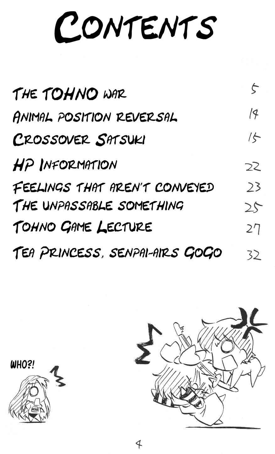 Page 4 Chapter 1 Tsukihime - Kohakuriko (Doujinshi)