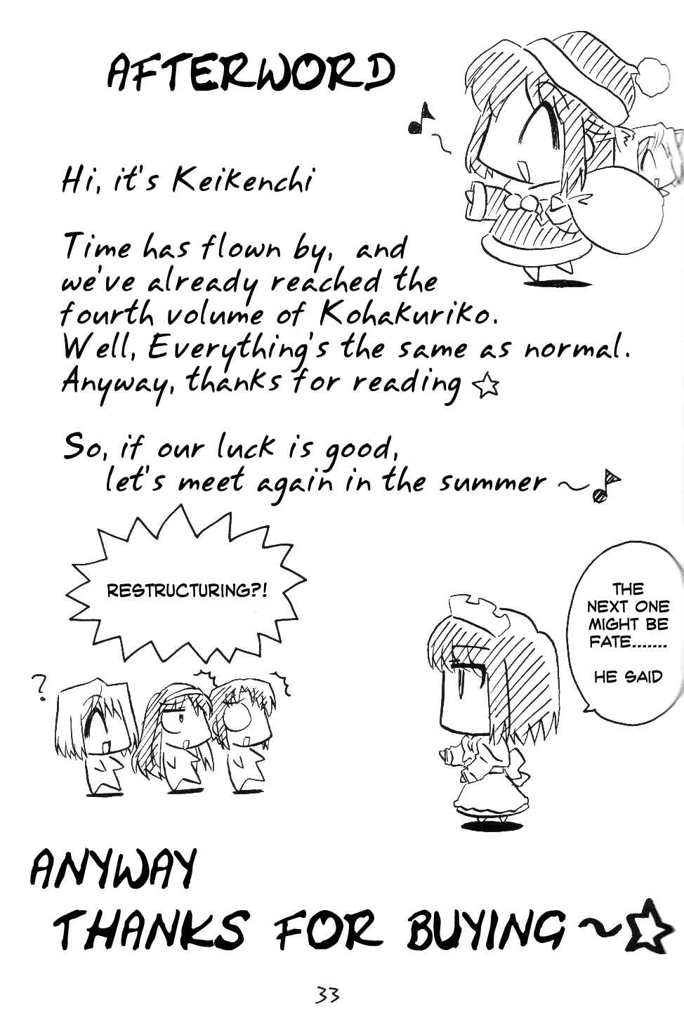 Page 2 Chapter 11 Tsukihime - Kohakuriko (Doujinshi)