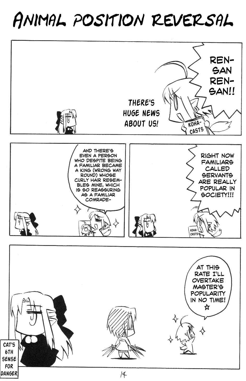 Page 1 Chapter 2 Tsukihime - Kohakuriko (Doujinshi)