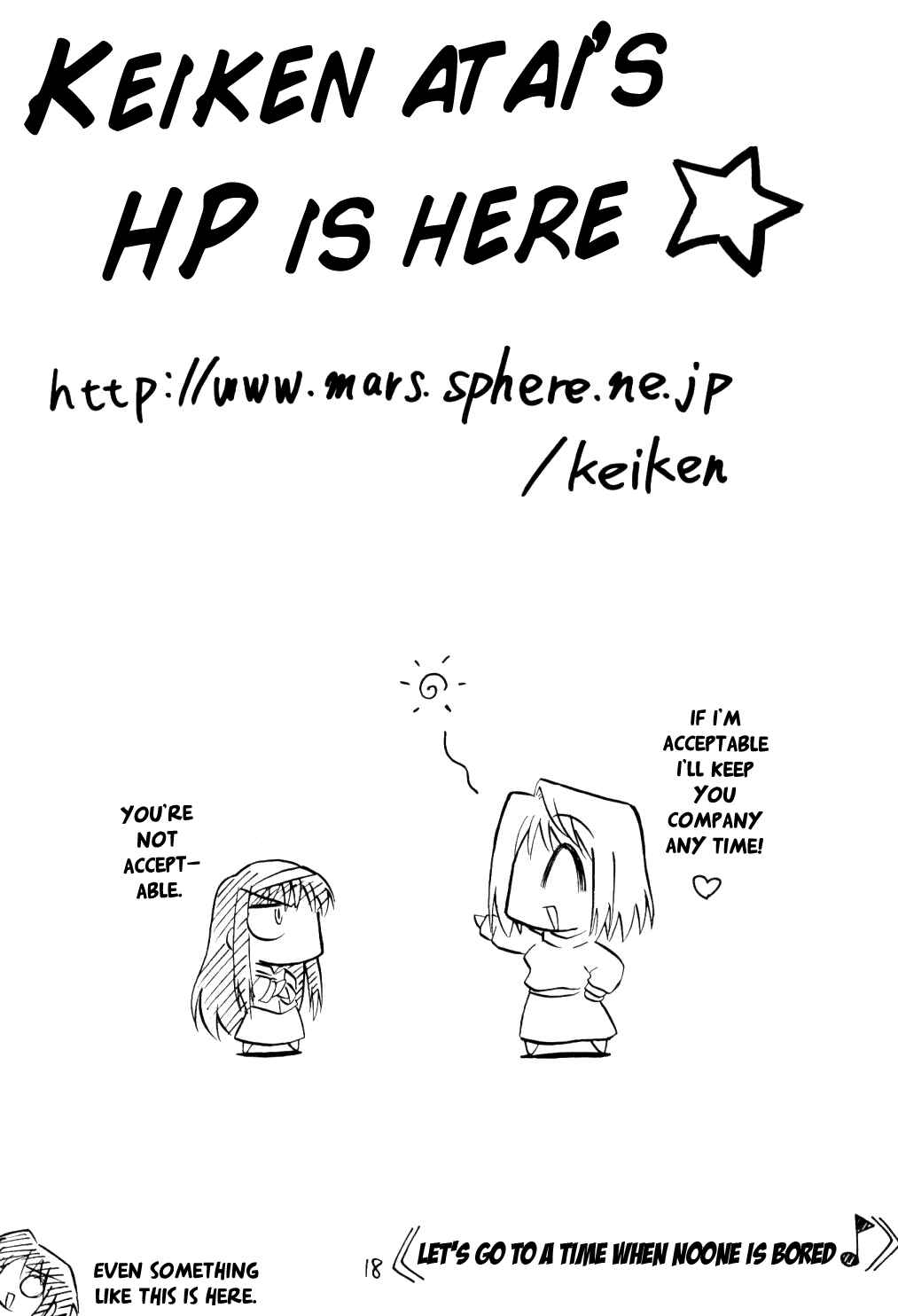 Page 2 Chapter 3 Tsukihime - Kohakuriko (Doujinshi)