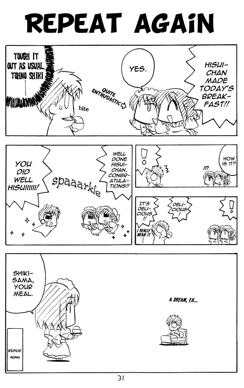 Page 1 Chapter 8 Tsukihime - Kohakuriko (Doujinshi)