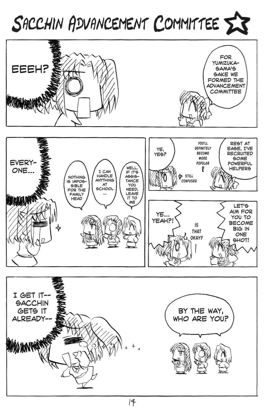 Page 1 Chapter 2 Tsukihime - Kohakuriko (Doujinshi)