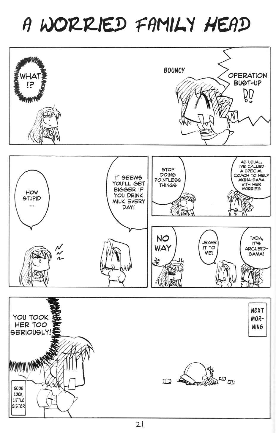 Page 1 Chapter 7 Tsukihime - Kohakuriko (Doujinshi)