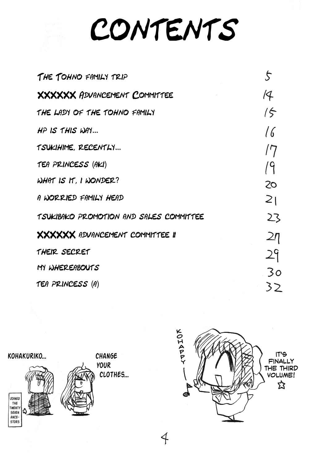 Page 3 Chapter 1 Tsukihime - Kohakuriko (Doujinshi)