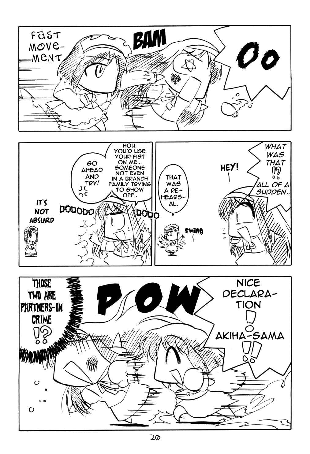 Page 2 Chapter 4 Tsukihime - Kohakuriko (Doujinshi)