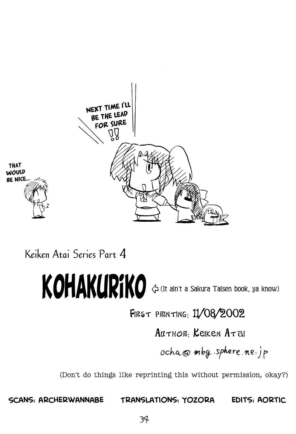 Page 4 Chapter 9 Tsukihime - Kohakuriko (Doujinshi)