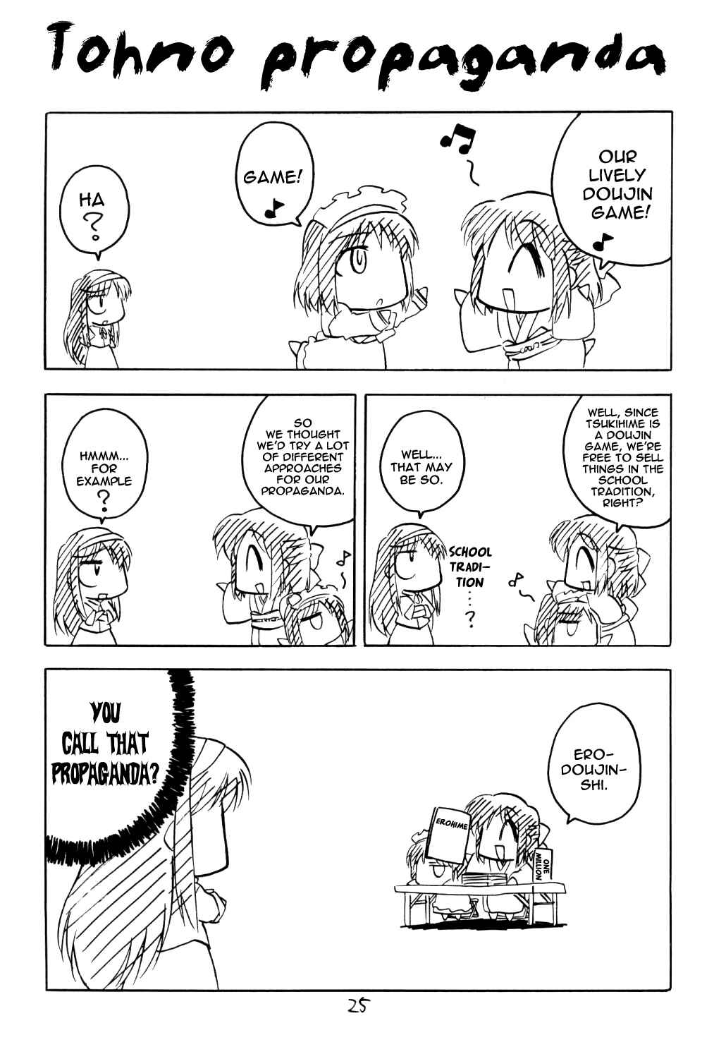 Page 1 Chapter 7 Tsukihime - Kohakuriko (Doujinshi)