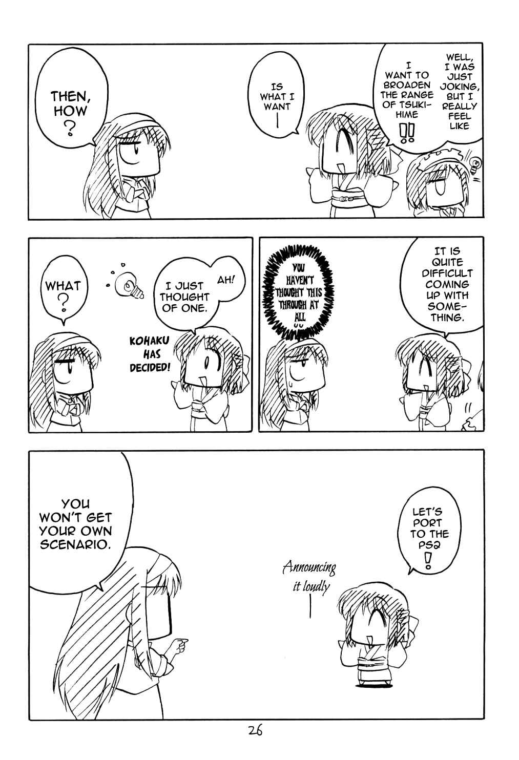 Page 2 Chapter 7 Tsukihime - Kohakuriko (Doujinshi)