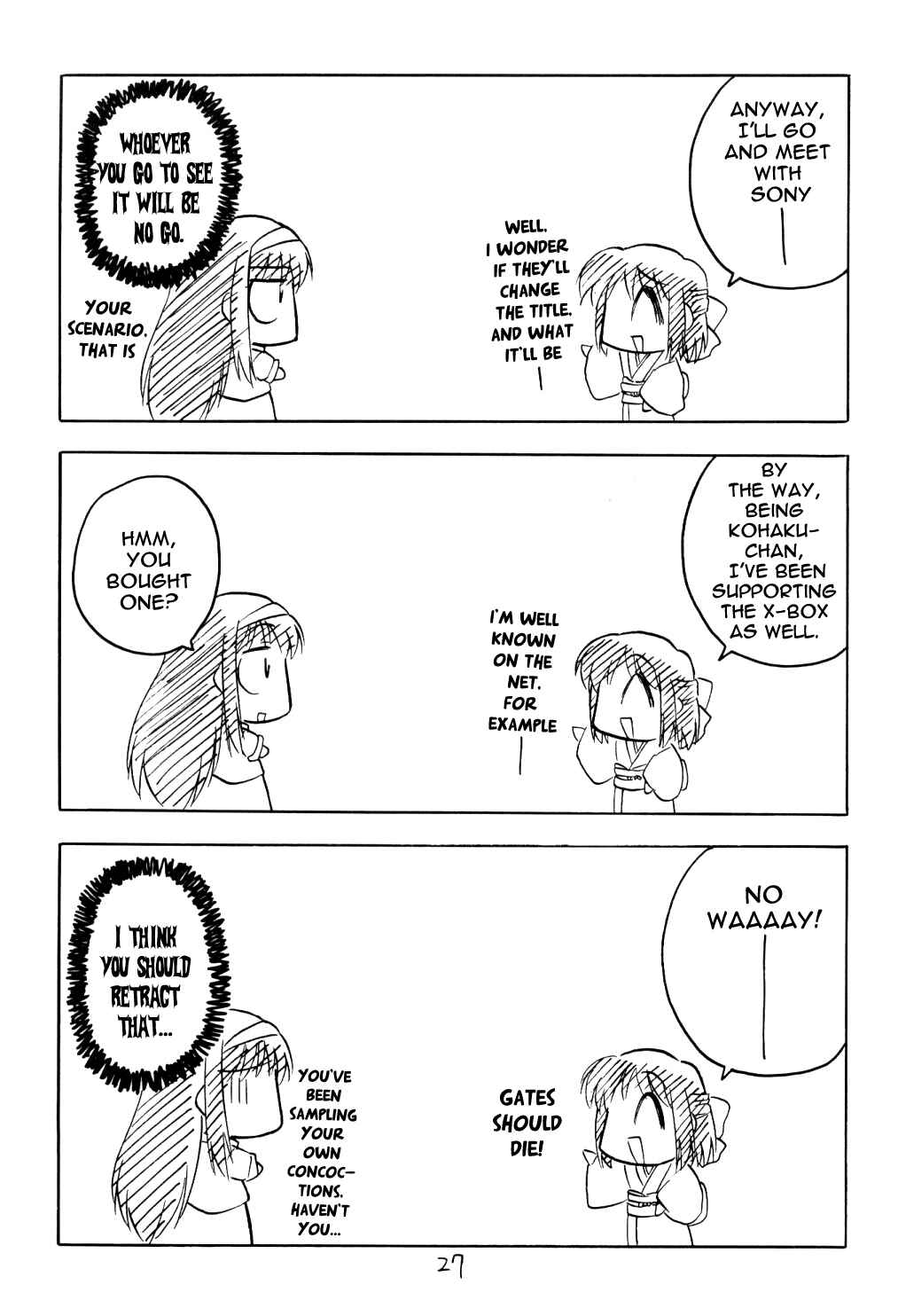 Page 3 Chapter 7 Tsukihime - Kohakuriko (Doujinshi)