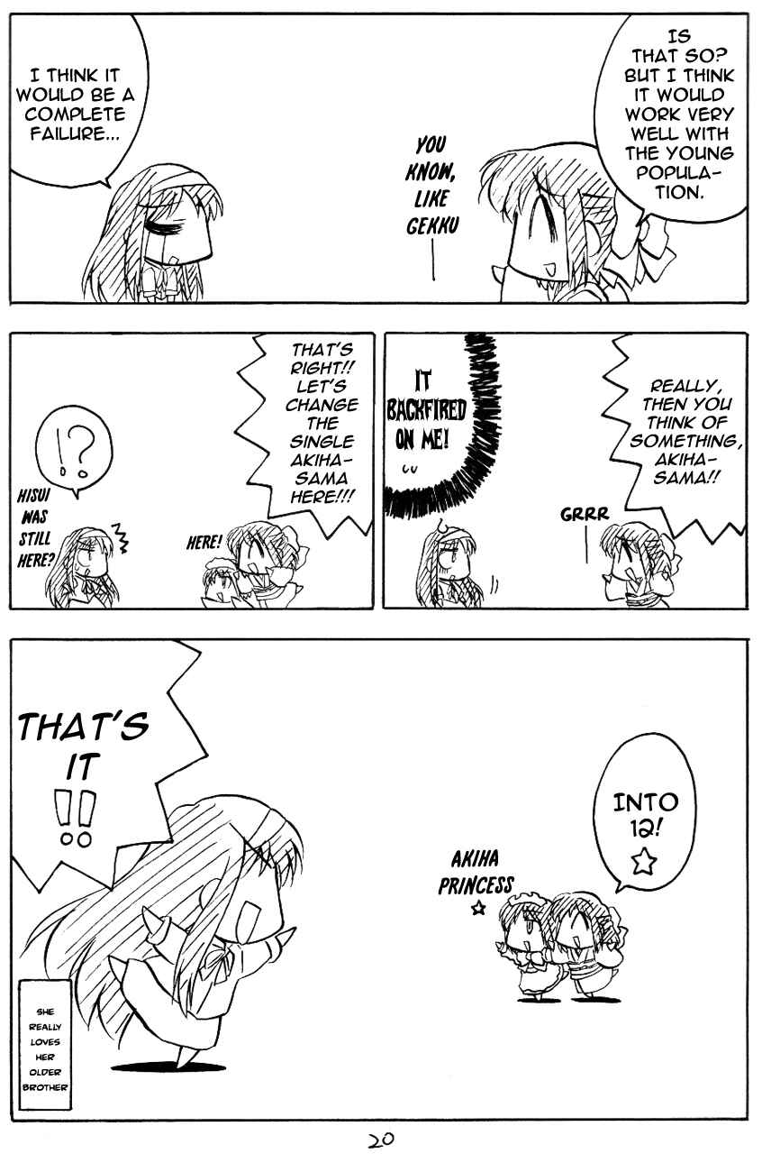 Page 4 Chapter 4 Tsukihime - Kohakuriko (Doujinshi)