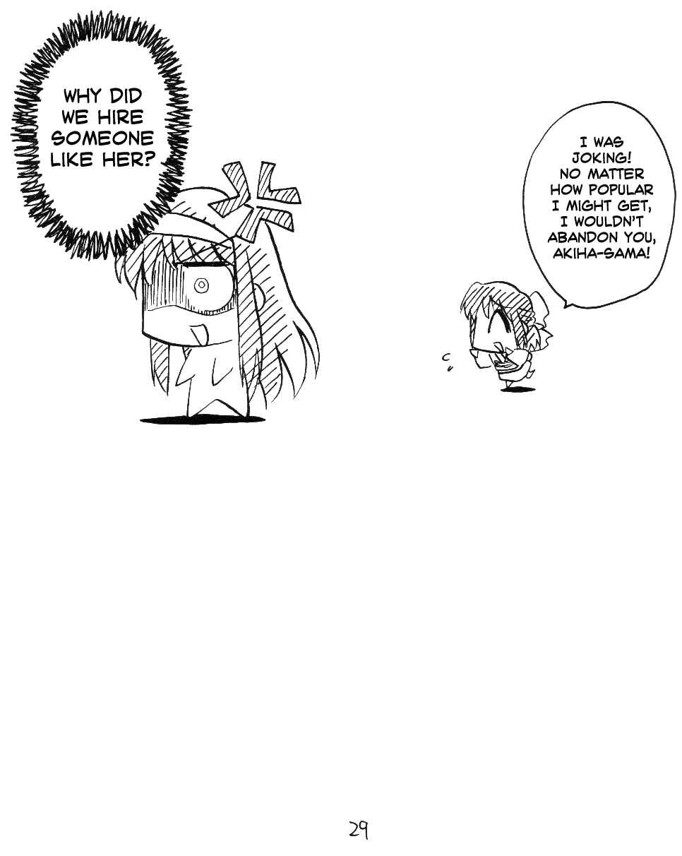 Page 3 Chapter 8 Tsukihime - Kohakuriko (Doujinshi)