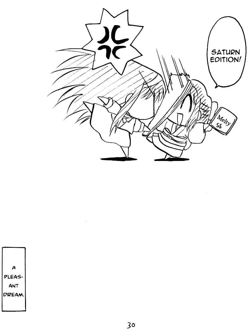Page 6 Chapter 7 Tsukihime - Kohakuriko (Doujinshi)