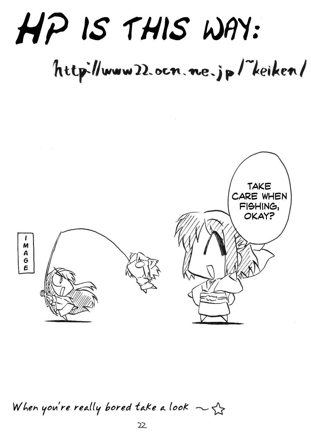 Page 8 Chapter 3 Tsukihime - Kohakuriko (Doujinshi)