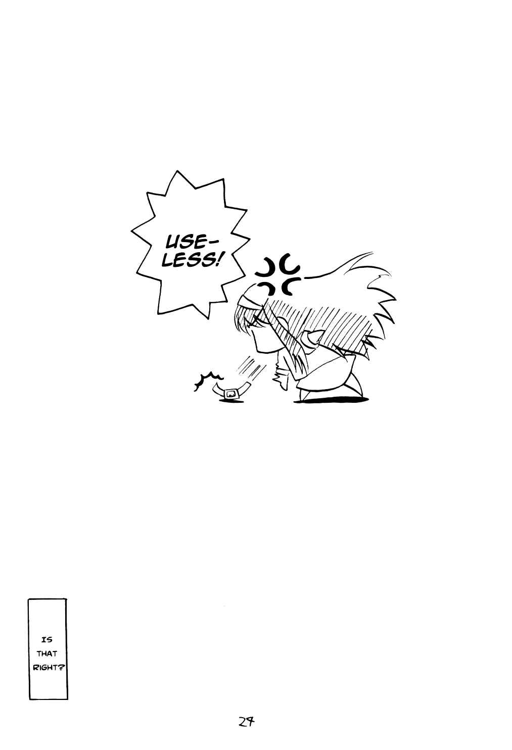 Page 2 Chapter 6 Tsukihime - Kohakuriko (Doujinshi)
