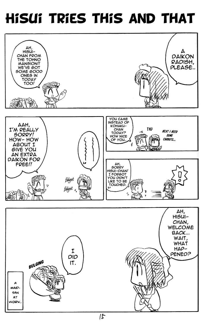 Page 1 Chapter 3 Tsukihime - Kohakuriko (Doujinshi)