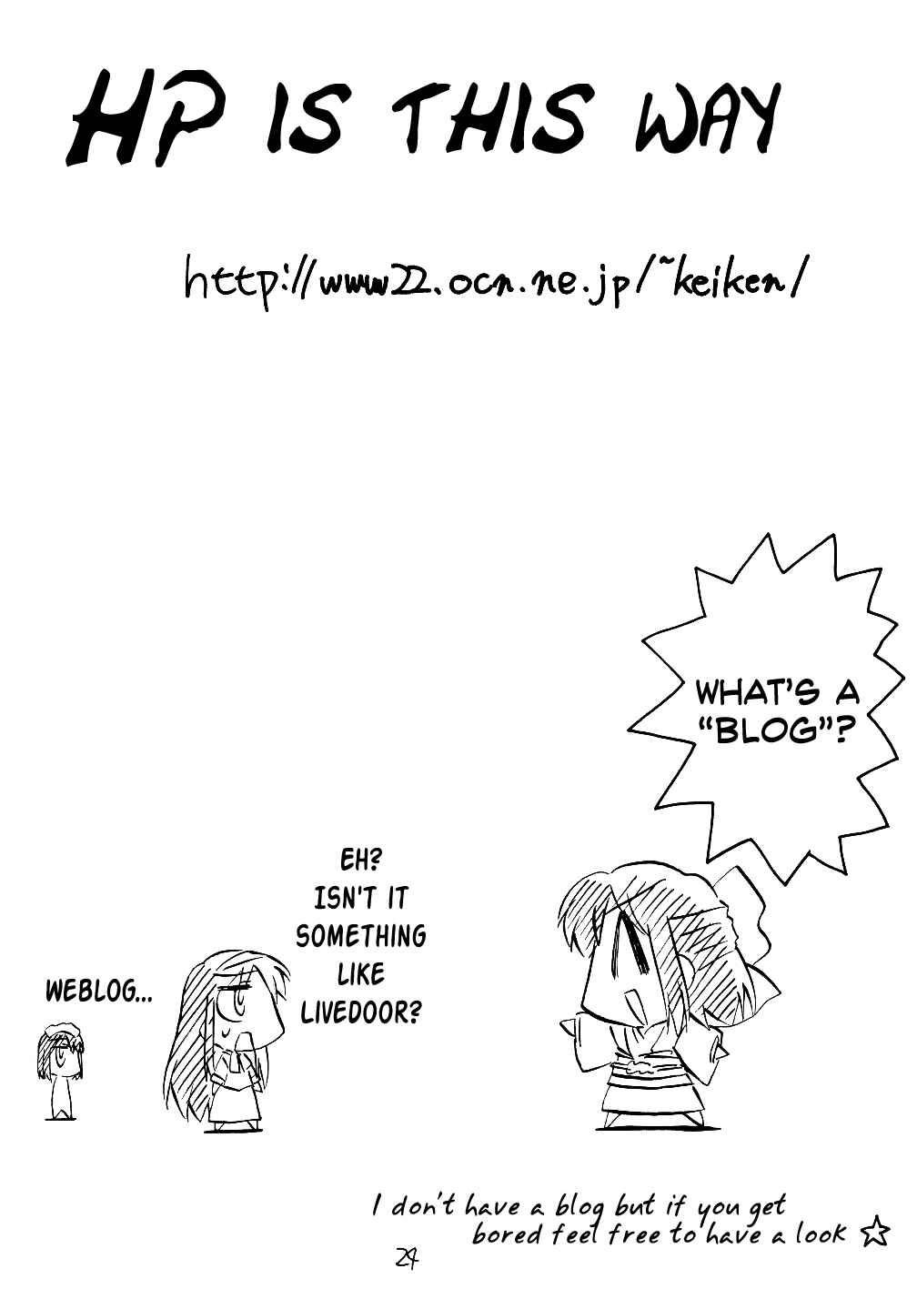 Page 8 Chapter 3 Tsukihime - Kohakuriko (Doujinshi)