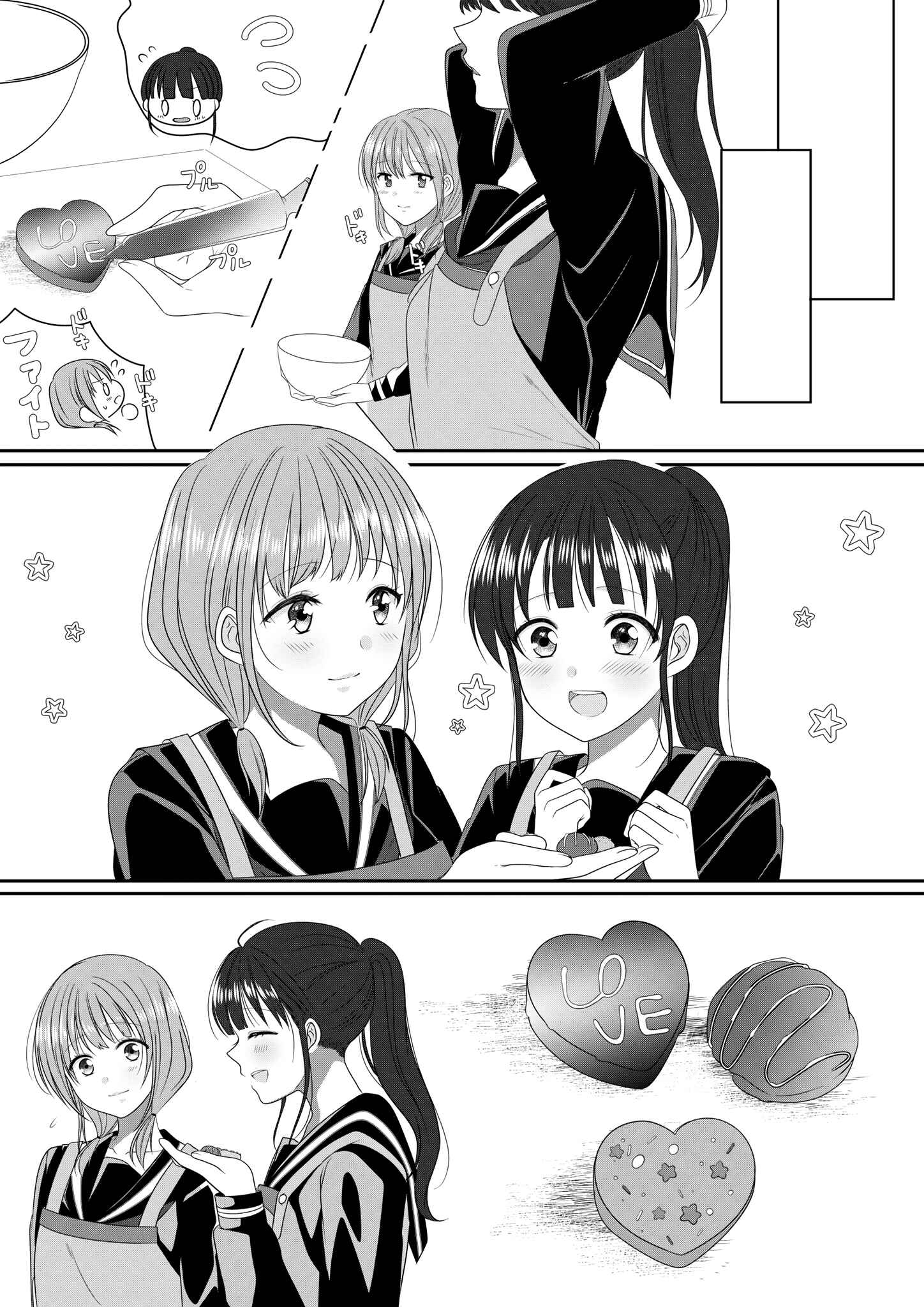 Page 3 Chapter Unknown_2911 Yuri Manga