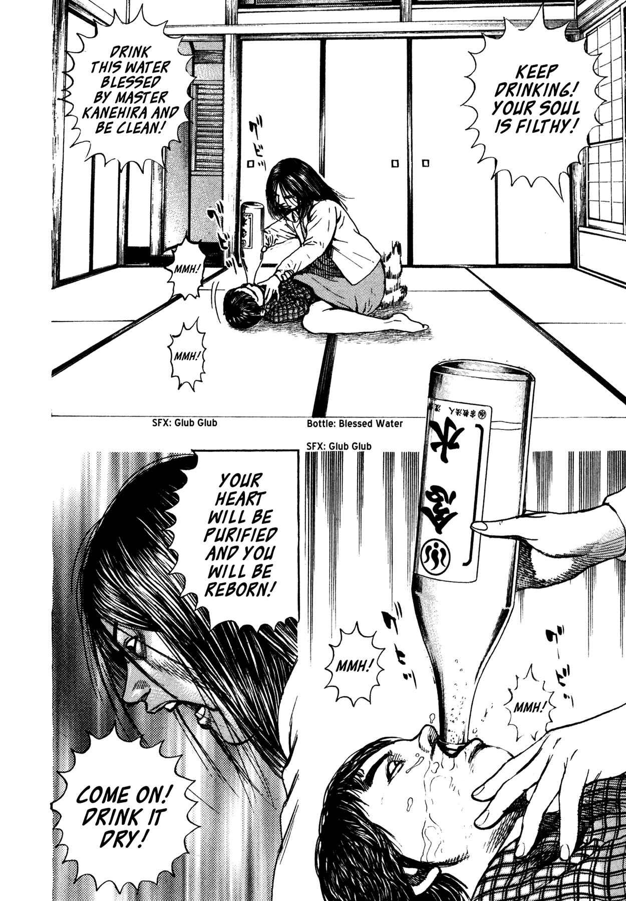 Page 12 Chapter 4 Dokuro