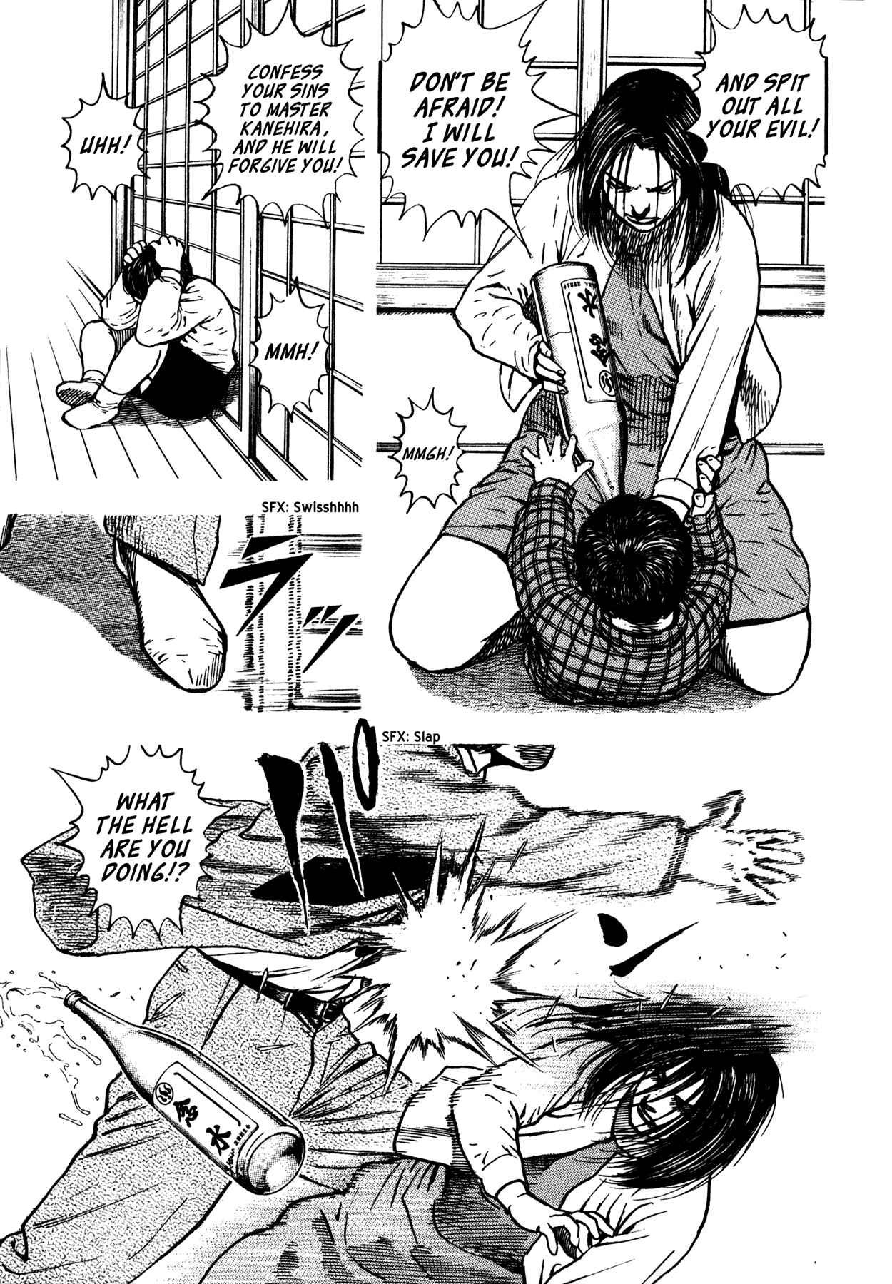 Page 13 Chapter 4 Dokuro