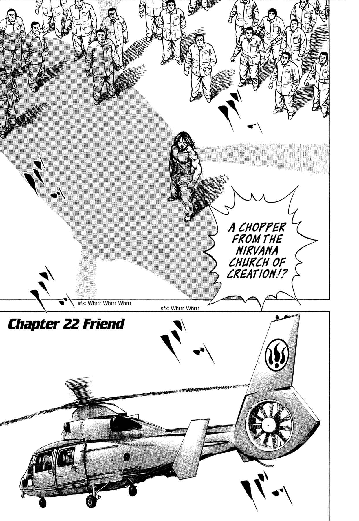 Page 1 Chapter 22 Dokuro