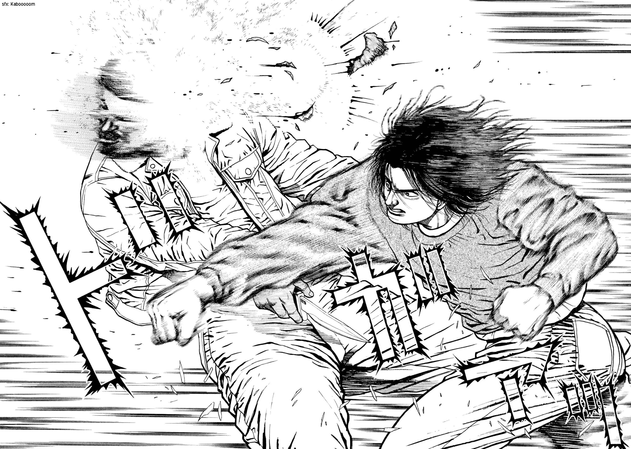 Page 13 Chapter 32.5 Dokuro