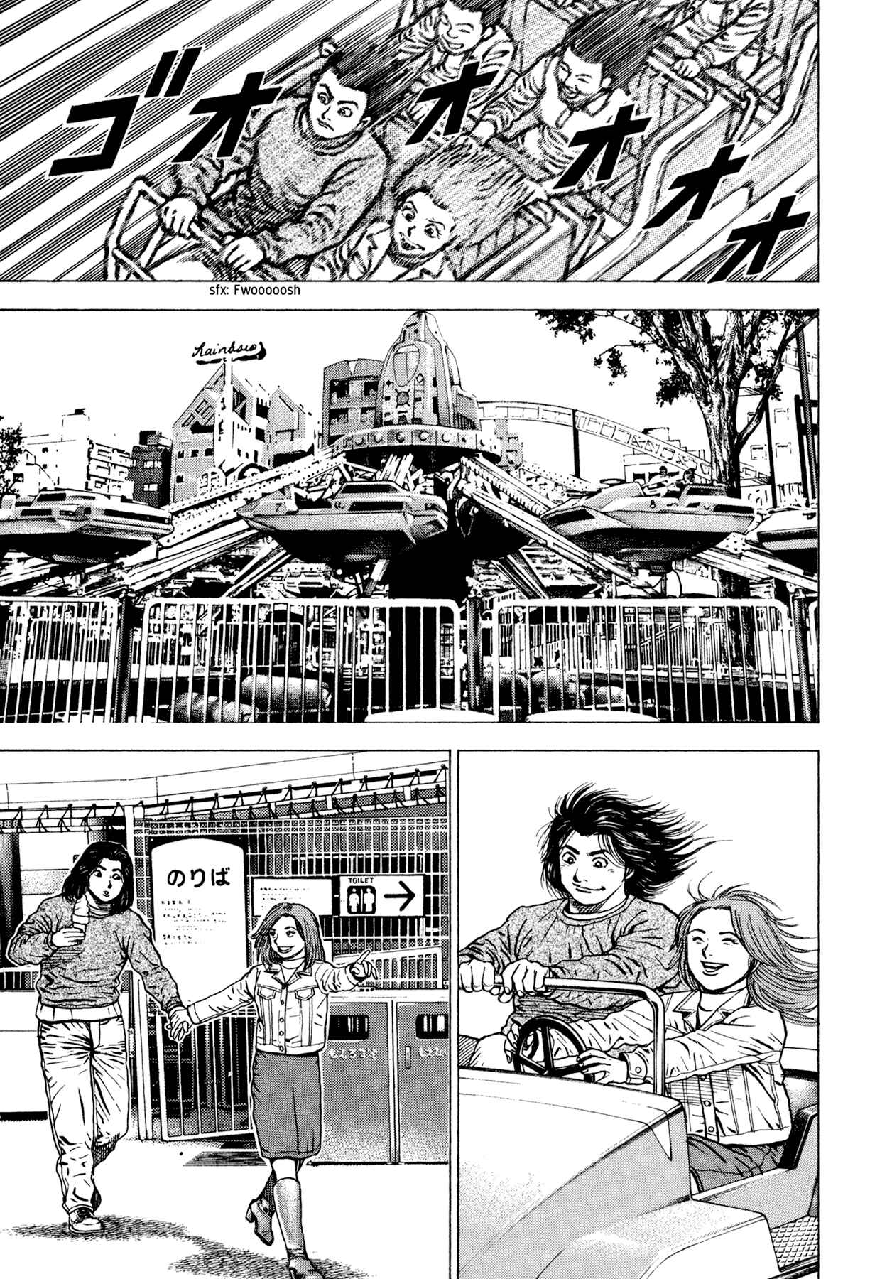 Page 21 Chapter 32.5 Dokuro