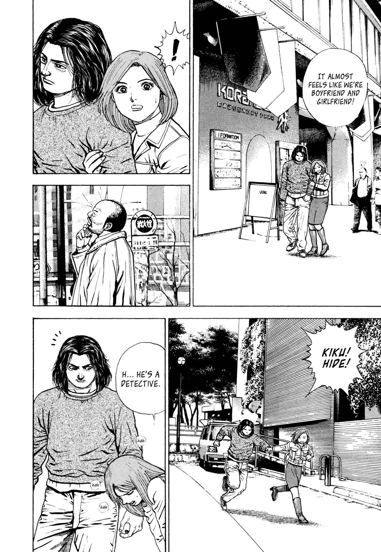 Page 24 Chapter 32.5 Dokuro