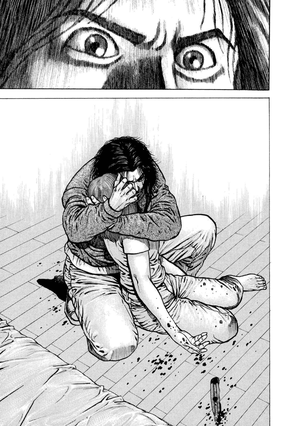 Page 45 Chapter 32.5 Dokuro