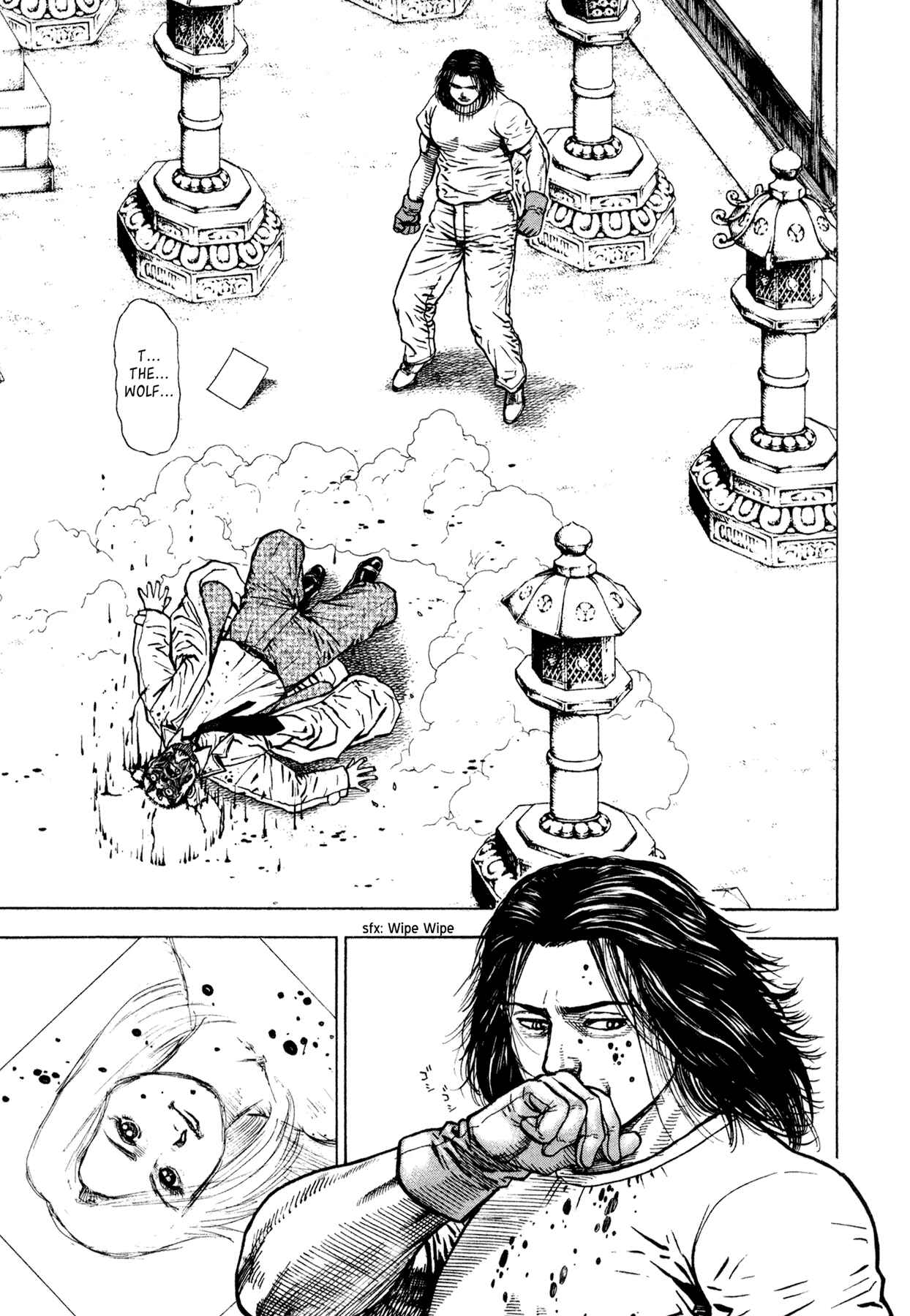 Page 53 Chapter 32.5 Dokuro