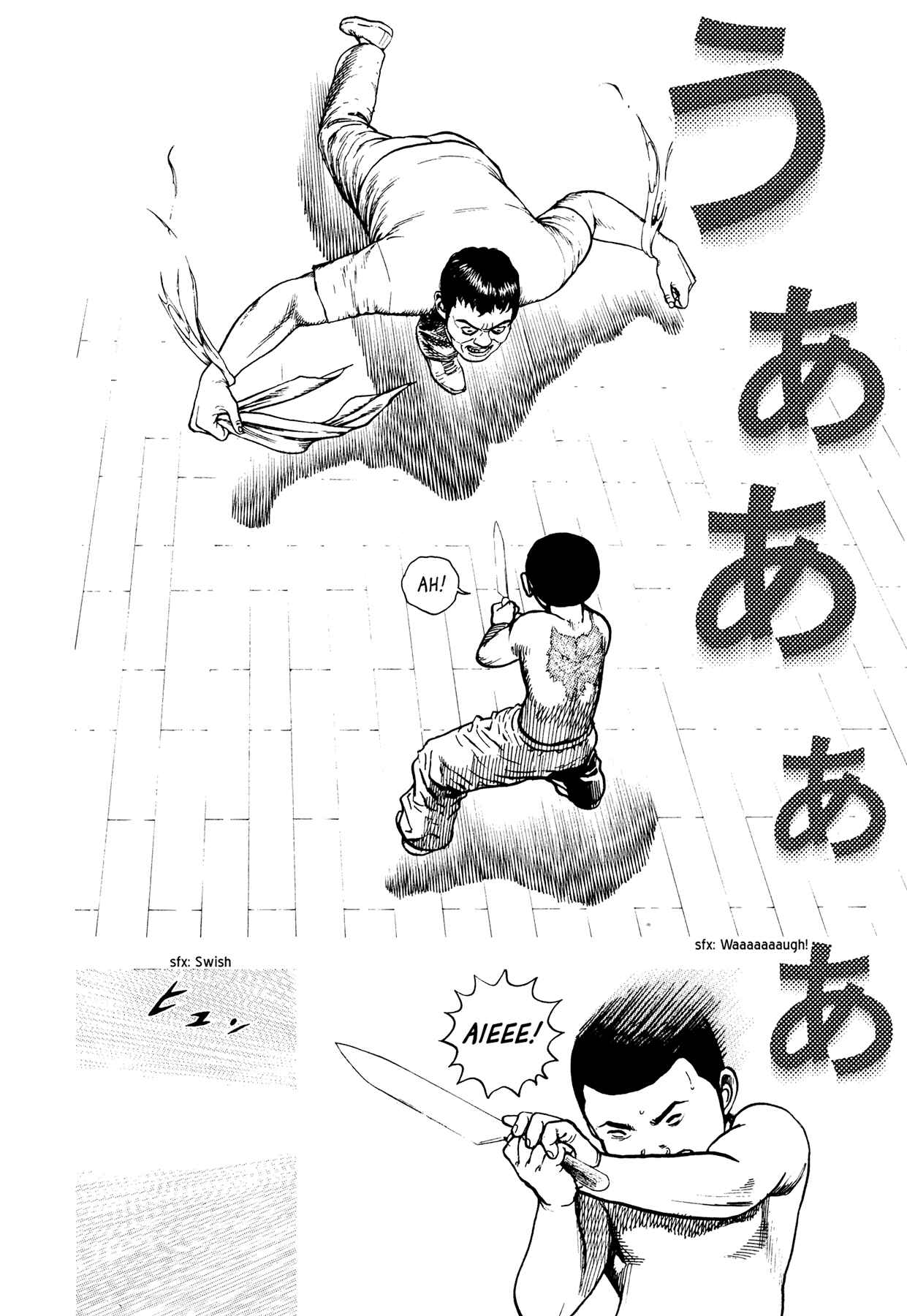 Page 6 Chapter 24 Dokuro