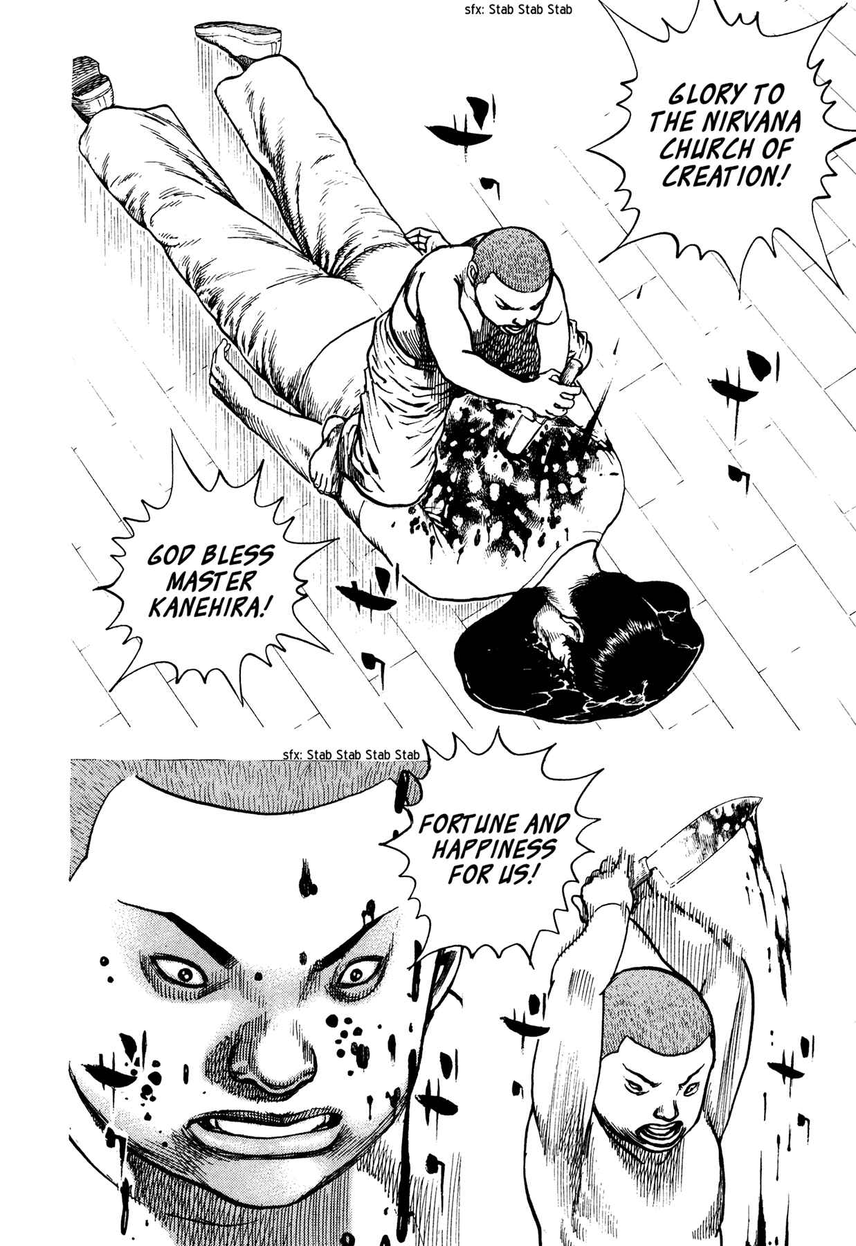 Page 8 Chapter 24 Dokuro