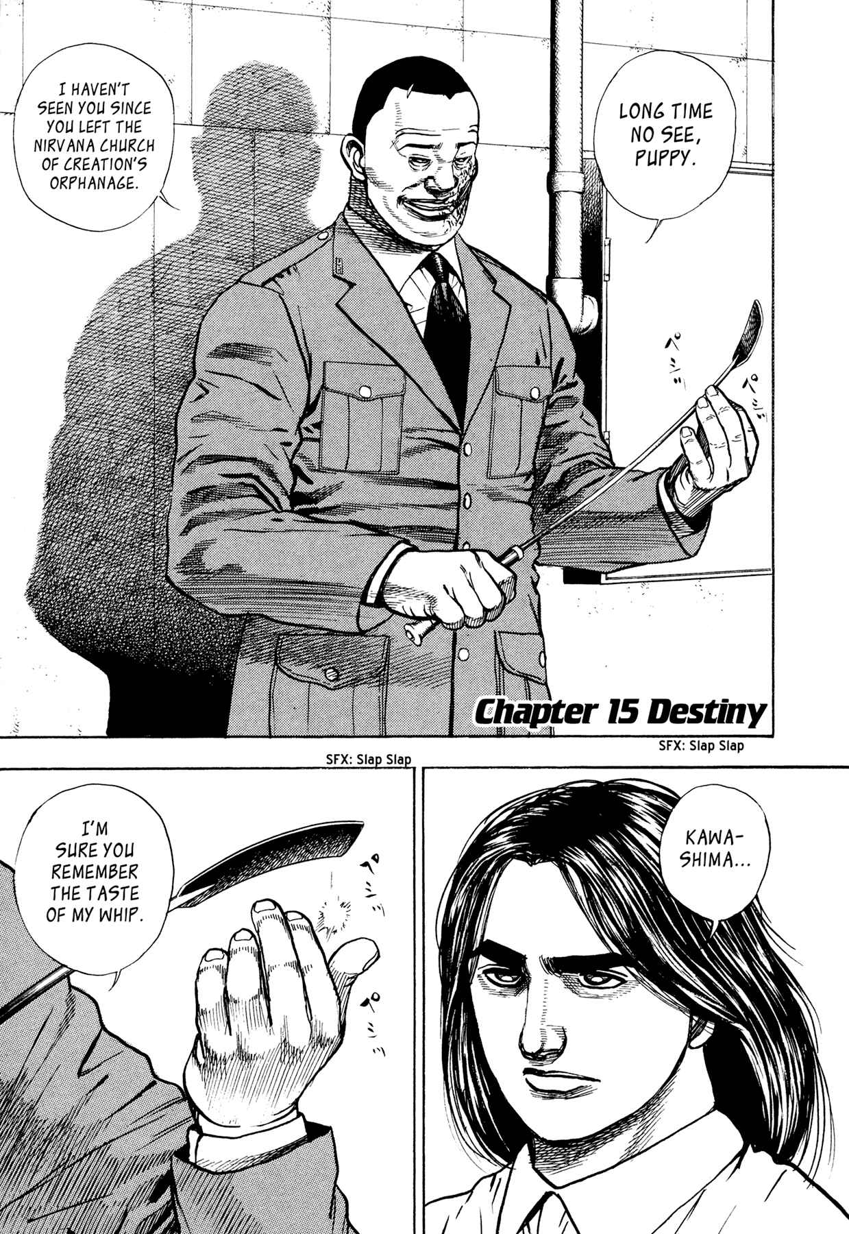 Page 1 Chapter 15 Dokuro