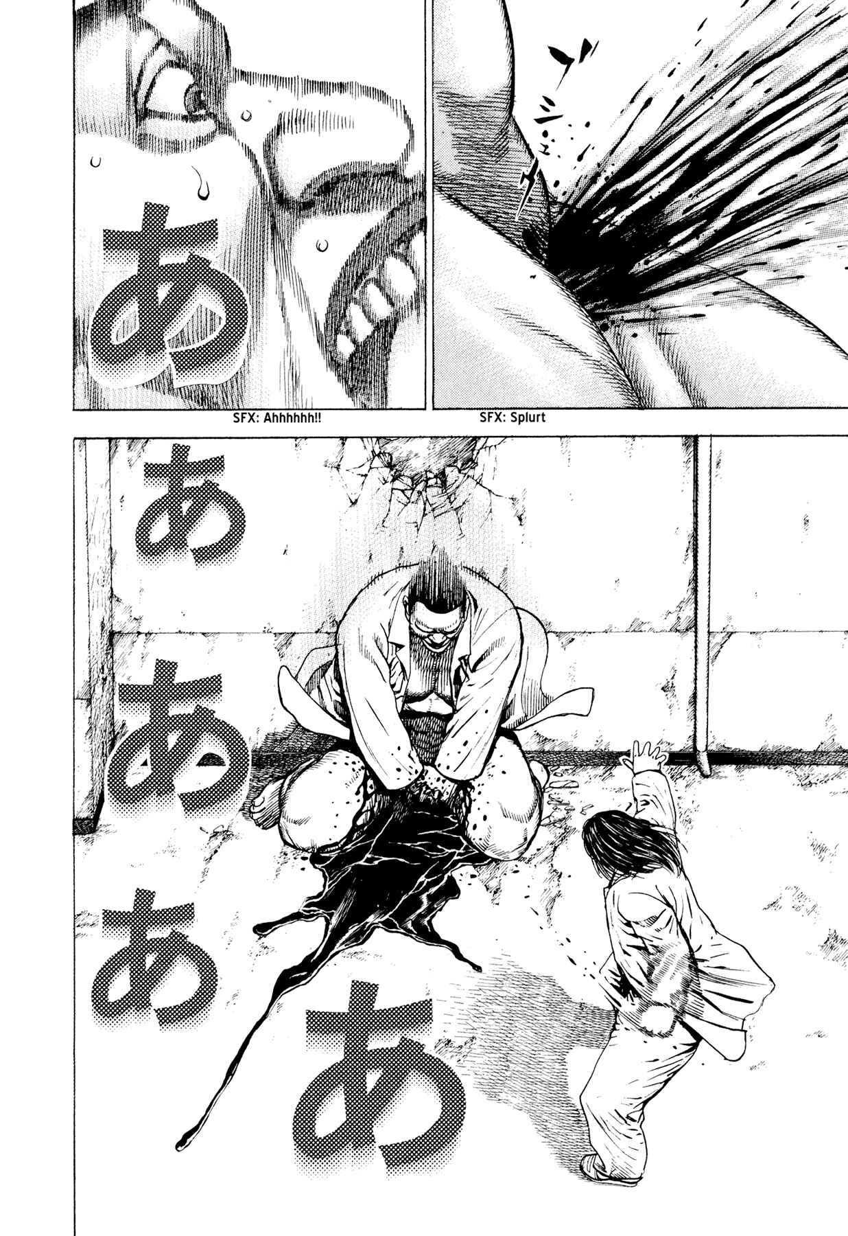 Page 18 Chapter 15 Dokuro