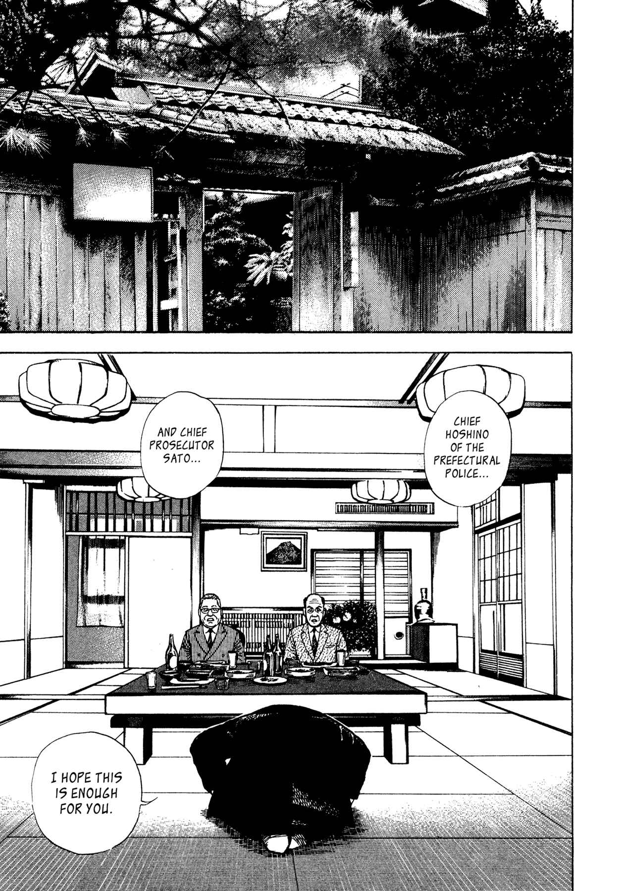 Page 3 Chapter 14 Dokuro