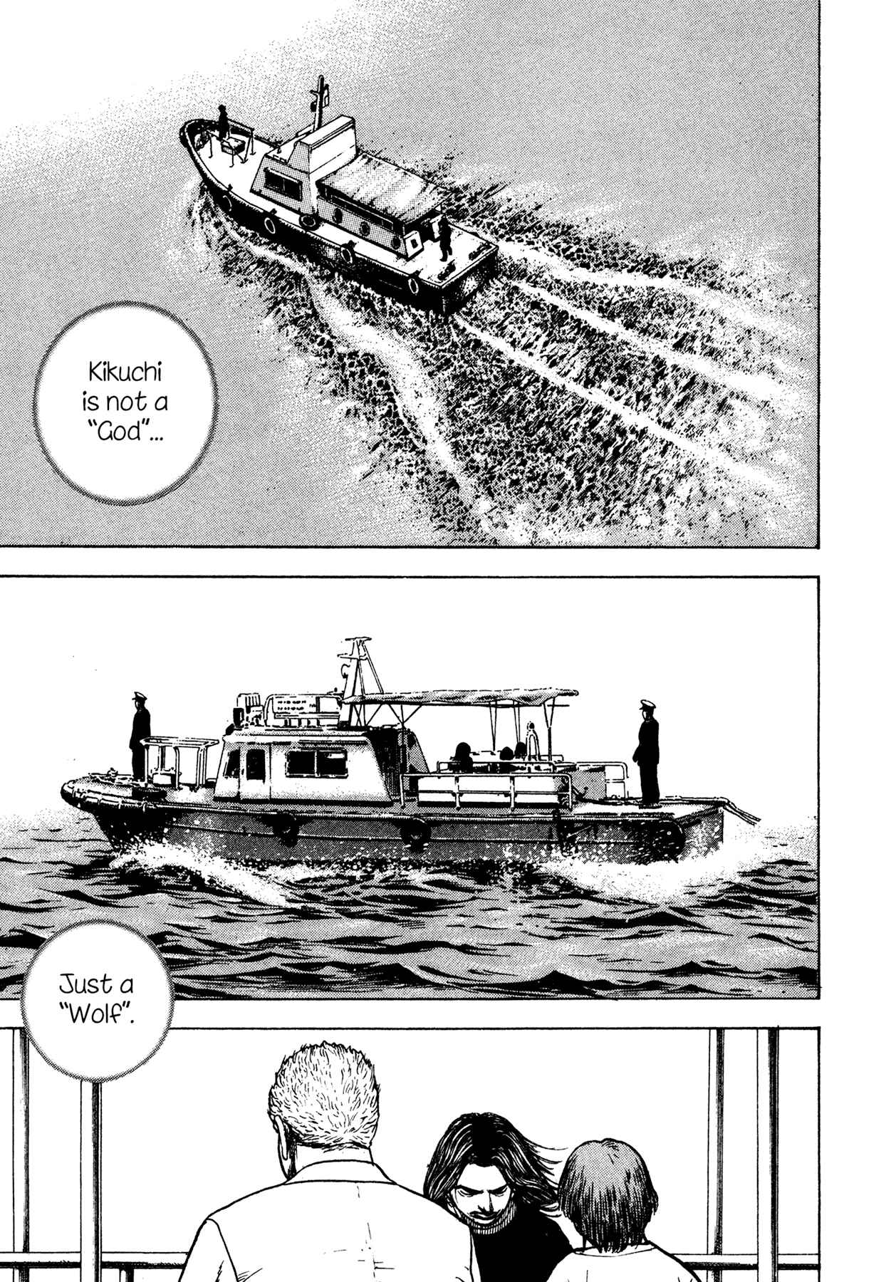 Page 7 Chapter 14 Dokuro